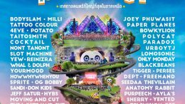 Chang Music Connection