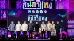 Whats on in Chiang Mai