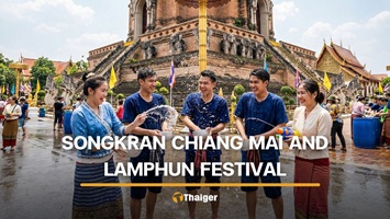 Whats on in Chiang Mai